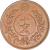 reverse of 10 Mun - Yi Hyong (1888) coin with KM# 1102 from Korea.