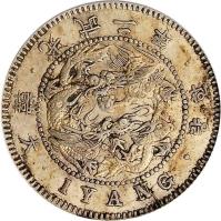 Korea coin 1 Yang - Kuang Mu (1898) obverse obverse of 1 Yang - Kuang Mu (1898) coin with KM# 1119 from Korea.