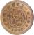 obverse of 1 Fun - Yi Hyong (1892 - 1896) coin with KM# 1104 from Korea.