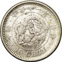 Korea coin 10 Chon - Kuang Mu (1907) obverse obverse of 10 Chon - Kuang Mu (1907) coin with KM# 1133 from Korea. Inscription: · 10 CHON ·