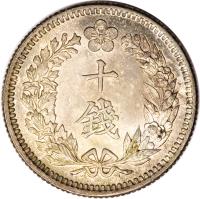 Korea coin 10 Chon - Kuang Mu (1907) reverse reverse of 10 Chon - Kuang Mu (1907) coin with KM# 1133 from Korea.