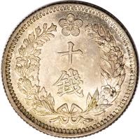 reverse of 10 Chon - Kuang Mu (1907) coin with KM# 1133 from Korea.