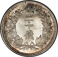 reverse of 20 Chon - Kuang Mu (1905 - 1906) coin with KM# 1128 from Korea.