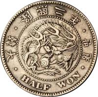 Korea coin 1/2 Won - Yung Hi (1908) obverse obverse of 1/2 Won - Yung Hi (1908) coin with KM# 1141 from Korea.