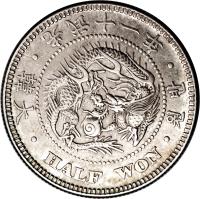 obverse of 1/2 Won - Kuang Mu (1907) coin with KM# 1135 from Korea.