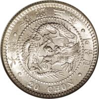 obverse of 20 Chon - Yung Hi (1908 - 1910) coin with KM# 1140 from Korea.