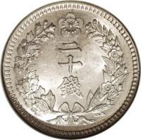 reverse of 20 Chon - Yung Hi (1908 - 1910) coin with KM# 1140 from Korea.