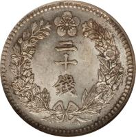 reverse of 20 Chon - Kuang Mu (1907) coin with KM# 1134 from Korea. Inscription: 二 十 銭