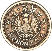 Korea coin 5 Chon - Kuang Mu - Russian Occupation (1902) obverse obverse of 5 Chon - Kuang Mu - Russian Occupation (1902) coin with KM# 1122 from Korea.
