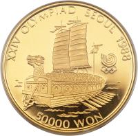 reverse of 50000 Won - Turtle Boat (1986) coin with KM# 59 from Korea. Inscription: XXIV OLYMPIAD SEOUL 1988 50000 WON