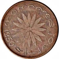 Malay peninsula coin 1 Keping (1835) reverse reverse of 1 Keping (1835) coin with KM# Tn2 from Malay peninsula.