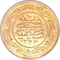 reverse of 2 Rumi Altin - Mahmud II (1815 - 1821) coin with KM# 614 from Ottoman Empire.