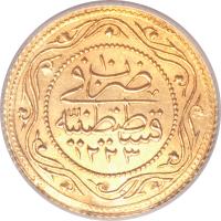 Ottoman Empire coin 2 Rumi Altin - Mahmud II (1815 - 1821) reverse reverse of 2 Rumi Altin - Mahmud II (1815 - 1821) coin with KM# 614 from Ottoman Empire.