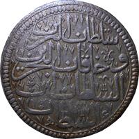 Ottoman Empire coin 1 Zolota - Ahmed III (1704) reverse reverse of 1 Zolota - Ahmed III (1704) coin with KM# 156 from Ottoman Empire.