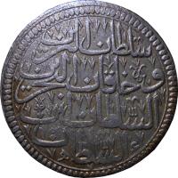 reverse of 1 Zolota - Ahmed III (1704) coin with KM# 156 from Ottoman Empire.