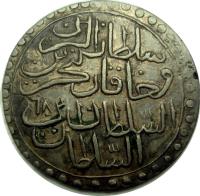 reverse of 2 Zolota - Mustafa III (1758 - 1772) coin with KM# 324 from Ottoman Empire. Inscription: Sultan ul berreyn ve hakan ul bahreyn es sultan ibn es sultan