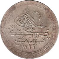 obverse of 1 Kurush - Mahmud II (1810 - 1819) coin with KM# 560 from Ottoman Empire. Inscription: ۱۲۲۳