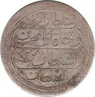 Ottoman Empire coin 1 Kurush - Mahmud II (1810 - 1819) reverse reverse of 1 Kurush - Mahmud II (1810 - 1819) coin with KM# 560 from Ottoman Empire.