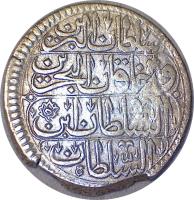 reverse of 1/2 Kuruș - Mahmud I (1704) coin with KM# 153 from Ottoman Empire. Inscription: sultan ul berreyn ve hakan ul bahreyn es sultan ibn MIM DAL es sultan