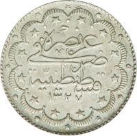 reverse of 10 Kuruş - Mehmed V - el-Ghazi right of Toughra (1915 - 1918) coin with KM# 772 from Ottoman Empire.