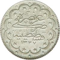 Ottoman Empire coin 10 Kuruş - Mehmed V - el-Ghazi right of Toughra (1915 - 1918) reverse reverse of 10 Kuruş - Mehmed V - el-Ghazi right of Toughra (1915 - 1918) coin with KM# 772 from Ottoman Empire.