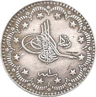 Ottoman Empire coin 5 Kuruş - Mehmed V (1909) obverse obverse of 5 Kuruş - Mehmed V (1909) coin with KM# 786 from Ottoman Empire.