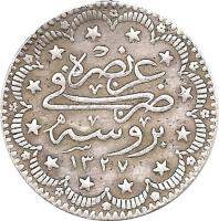 Ottoman Empire coin 5 Kuruş - Mehmed V (1909) reverse reverse of 5 Kuruş - Mehmed V (1909) coin with KM# 786 from Ottoman Empire.
