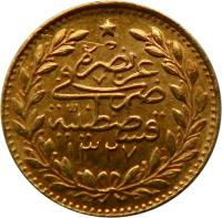 reverse of 25 Kuruş - Mehmed V (1909 - 1914) coin with KM# 752 from Ottoman Empire.
