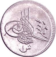 obverse of 1 Kuruş - Abdul Hamid II (1876 - 1879) coin with KM# 277 from Ottoman Empire.