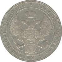 obverse of 10 Złotych / 1 1/2 Roubles - Nicholas I (1833 - 1841) coin with C# 134 from Poland. Inscription: ЧИСТАГО СЕРЕБРА 6 ЗОЛОТНИКОВЪ 31½ ДОЛЕЙ НГ