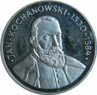 Poland coin 100 Złotych - Jan Kochanowski (1980) reverse reverse of 100 Złotych - Jan Kochanowski (1980) coin with Y# 120 from Poland. Inscription: JAN KOCHANOWSKI 1530-1584