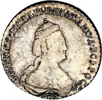 obverse of 20 Kopeks - Catherine II (1783 - 1793) coin with C# 63c from Russia. Inscription: Б · М · ЕКАТЕРИНА · II · IМП · ИСАМОД · ВСЕРОСС · СПБ
