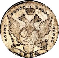 Russia coin 20 Kopeks - Catherine II (1783 - 1793) reverse reverse of 20 Kopeks - Catherine II (1783 - 1793) coin with C# 63c from Russia. Inscription: 20 1784