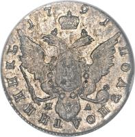 Russia coin 1 Polupoltinnik - Catherine II (1783 - 1796) reverse reverse of 1 Polupoltinnik - Catherine II (1783 - 1796) coin with C# 65c from Russia.