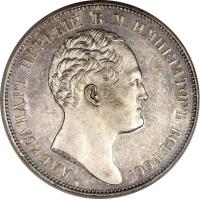 obverse of 1 Rouble - Nicholas I - The Opening of the Alexander Column (1834) coin with C# 169 from Russia.