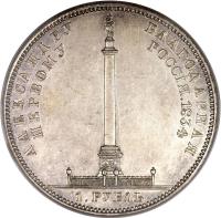 reverse of 1 Rouble - Nicholas I - The Opening of the Alexander Column (1834) coin with C# 169 from Russia.