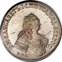 obverse of 1 Rouble - Elizabeth (1741 - 1754) coin with C# 19 from Russia.