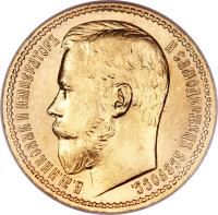 obverse of 15 Roubles - Nicholas II (1897) coin with Y# 65 from Russia.