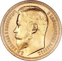 Russia coin 15 Roubles - Nicholas II (1897) obverse obverse of 15 Roubles - Nicholas II (1897) coin with Y# 65 from Russia.