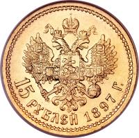 reverse of 15 Roubles - Nicholas II (1897) coin with Y# 65 from Russia.