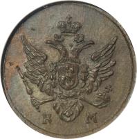 Russia coin 1 Polushka - Alexander I (1803 - 1810) obverse obverse of 1 Polushka - Alexander I (1803 - 1810) coin with C# 111 from Russia.