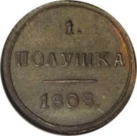 reverse of 1 Polushka - Alexander I (1803 - 1810) coin with C# 111 from Russia. Inscription: 1. ПОЛУШКА