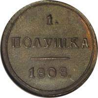 Russia coin 1 Polushka - Alexander I (1803 - 1810) reverse reverse of 1 Polushka - Alexander I (1803 - 1810) coin with C# 111 from Russia. Inscription: 1. ПОЛУШКА