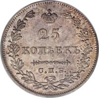 reverse of 25 Kopeks - Nicholas I (1827 - 1831) coin with C# 159 from Russia.