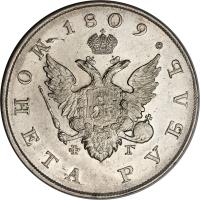 Russia coin 1 Rouble - Alexander I (1807 - 1810) obverse obverse of 1 Rouble - Alexander I (1807 - 1810) coin with C# 125a from Russia.