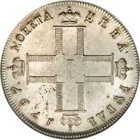 Russia coin 1 Rouble - Paul I (1797) obverse obverse of 1 Rouble - Paul I (1797) coin with C# 101 from Russia.