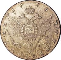 Russia coin 1 Rouble - Catherine II (1777 - 1782) reverse reverse of 1 Rouble - Catherine II (1777 - 1782) coin with C# 67b from Russia.