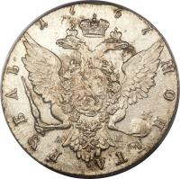 Russia coin 1 Rouble - Catherine II (1766 - 1775) reverse reverse of 1 Rouble - Catherine II (1766 - 1775) coin with C# 67a from Russia.