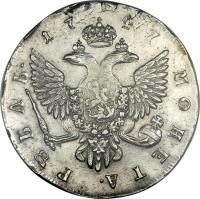 reverse of 1 Rouble - Elizabeth (1741 - 1754) coin with C# 19b from Russia.