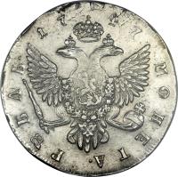 Russia coin 1 Rouble - Elizabeth (1741 - 1754) reverse reverse of 1 Rouble - Elizabeth (1741 - 1754) coin with C# 19b from Russia.